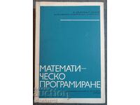 Mathematical programming - K. Kanchev, N. Stoynova-Penkova