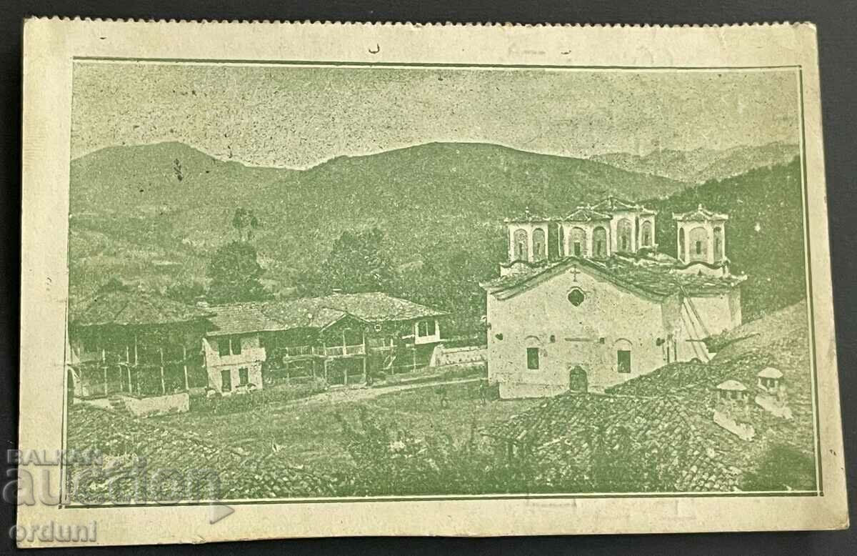 3146 Царство България Етрополски манастир СВ. Троица 1929г.