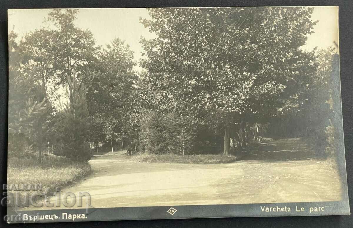 3149 Vedere Regatul Bulgariei din parcul Varshets anii 1930