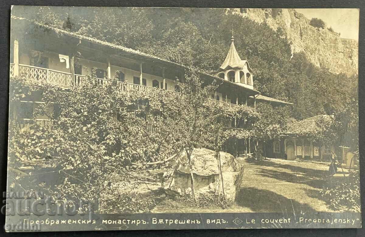 3151 Kingdom of Bulgaria Transfiguration Monastery 1930