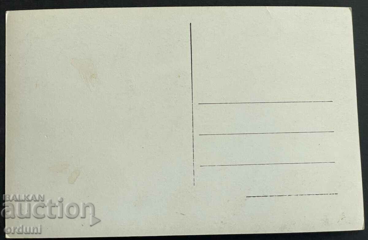 3155 Kingdom of Bulgaria Rila Monastery 1940s with price 10.00 BGN | € 5.11 3155 Kingdom of Bulgaria Rila Monastery 1940s with price 10.00 BGN | € 5.11