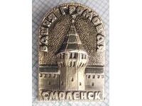 11879 Badge - Smolensk
