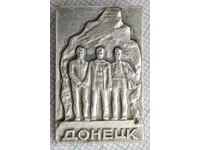 11882 Badge - Donetsk