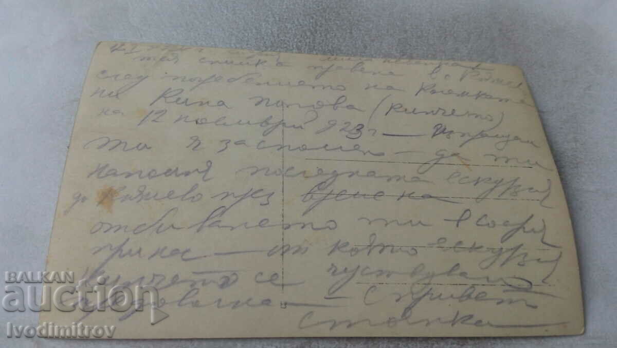 Photo Men and women on a field trip 1934 with price 1.65 BGN | € 0.84