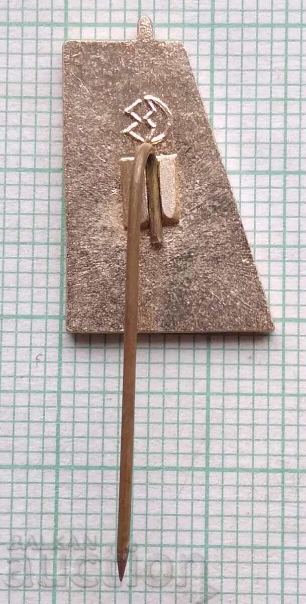 Σήμα 11885 - Κίεβο με τιμή 0.60 BGN | € 0.31 Σήμα 11885 - Κίεβο με τιμή 0.60 BGN | € 0.31