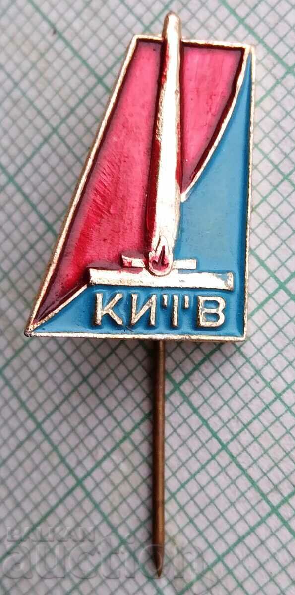 11885 Badge - Kyiv