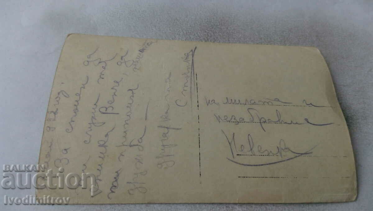 Photo Young girl by a roadside fountain 1922 with price 1.45 BGN | € 0.74 Photo Young girl by a roadside fountain 1922 with price 1.45 BGN | € 0.74