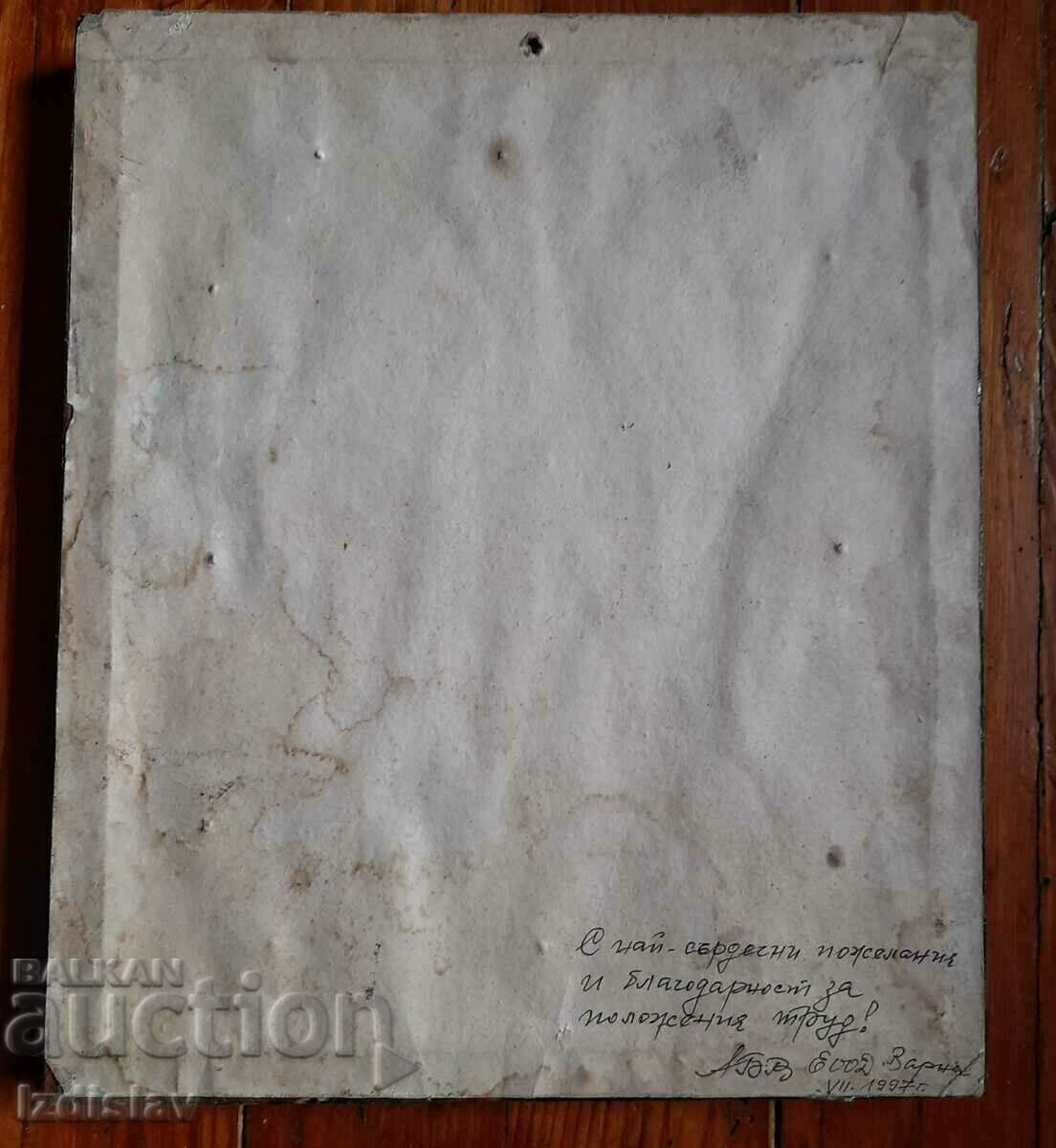 Ink and pen drawing "Stara Tryavna" framed with price 35.00 BGN | € 17.90 Ink and pen drawing "Stara Tryavna" framed with price 35.00 BGN | € 17.90