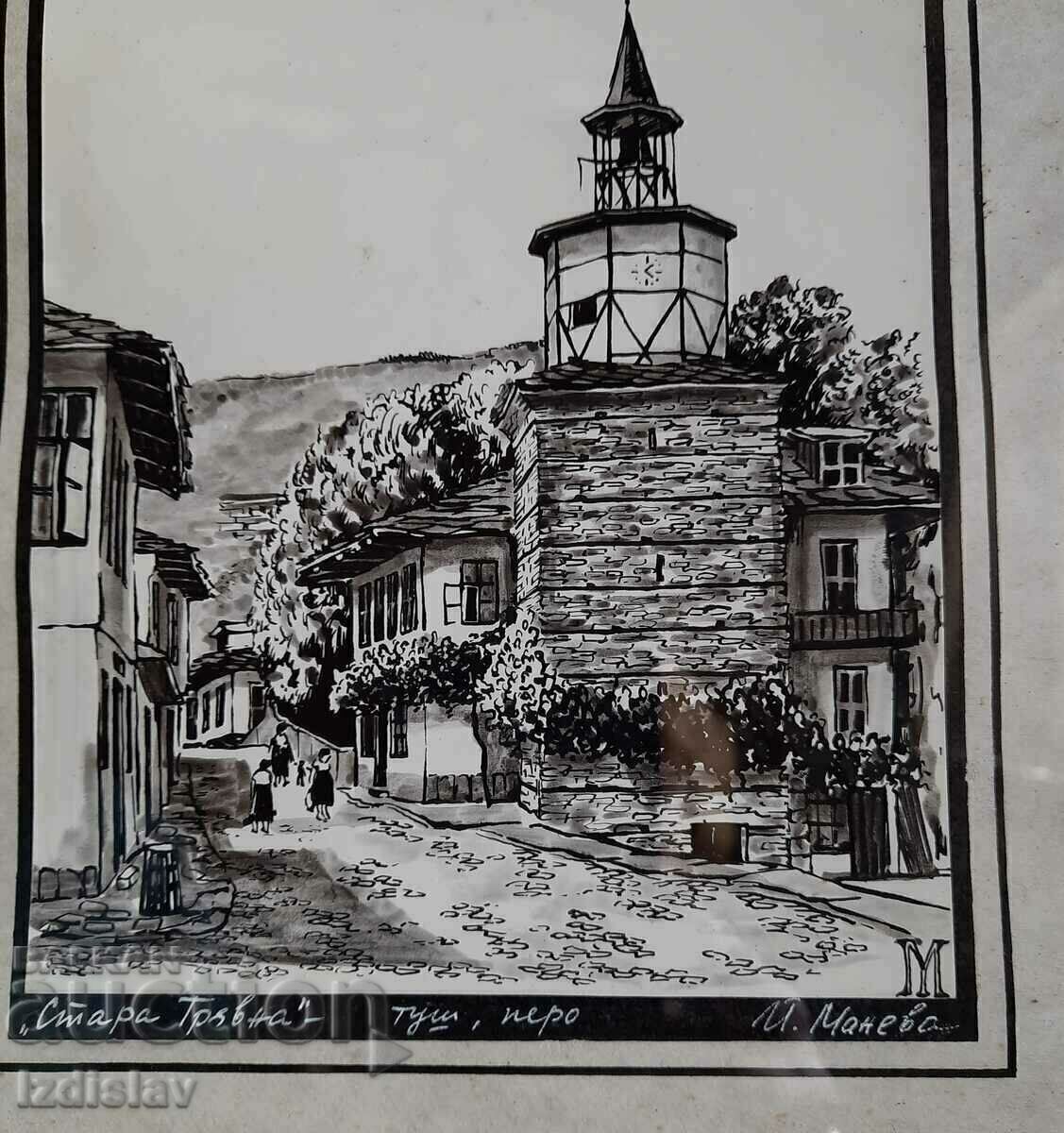 Auction Ink and pen drawing "Stara Tryavna" framed Auction Ink and pen drawing "Stara Tryavna" framed