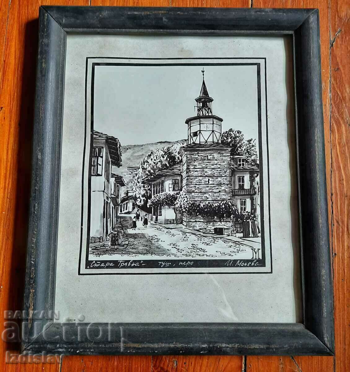 Delivery of Ink and pen drawing "Stara Tryavna" framed Delivery of Ink and pen drawing "Stara Tryavna" framed