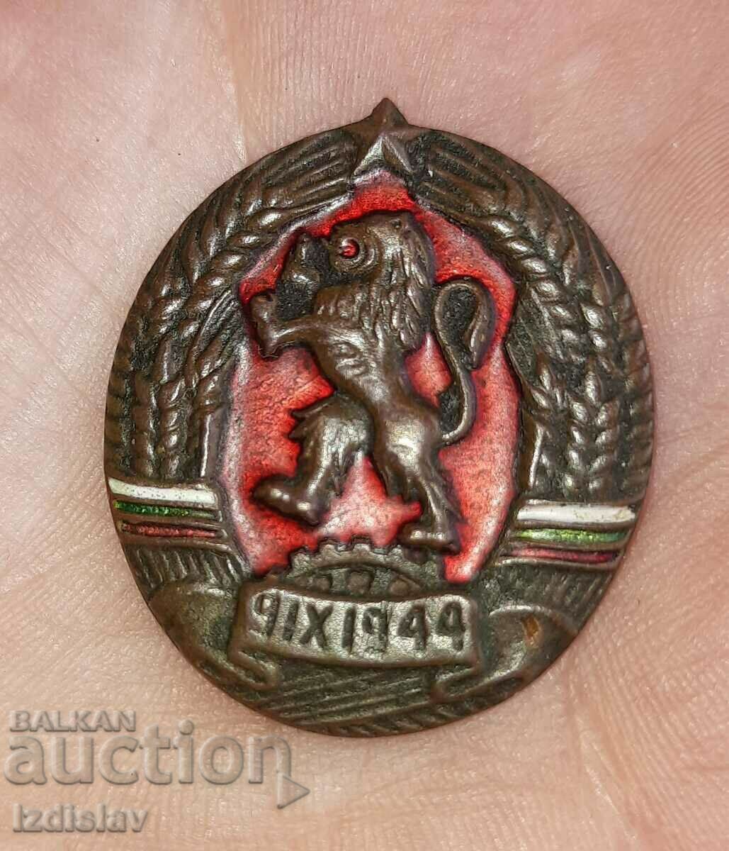 Масивен бронзов знак,кокарда,българския герб