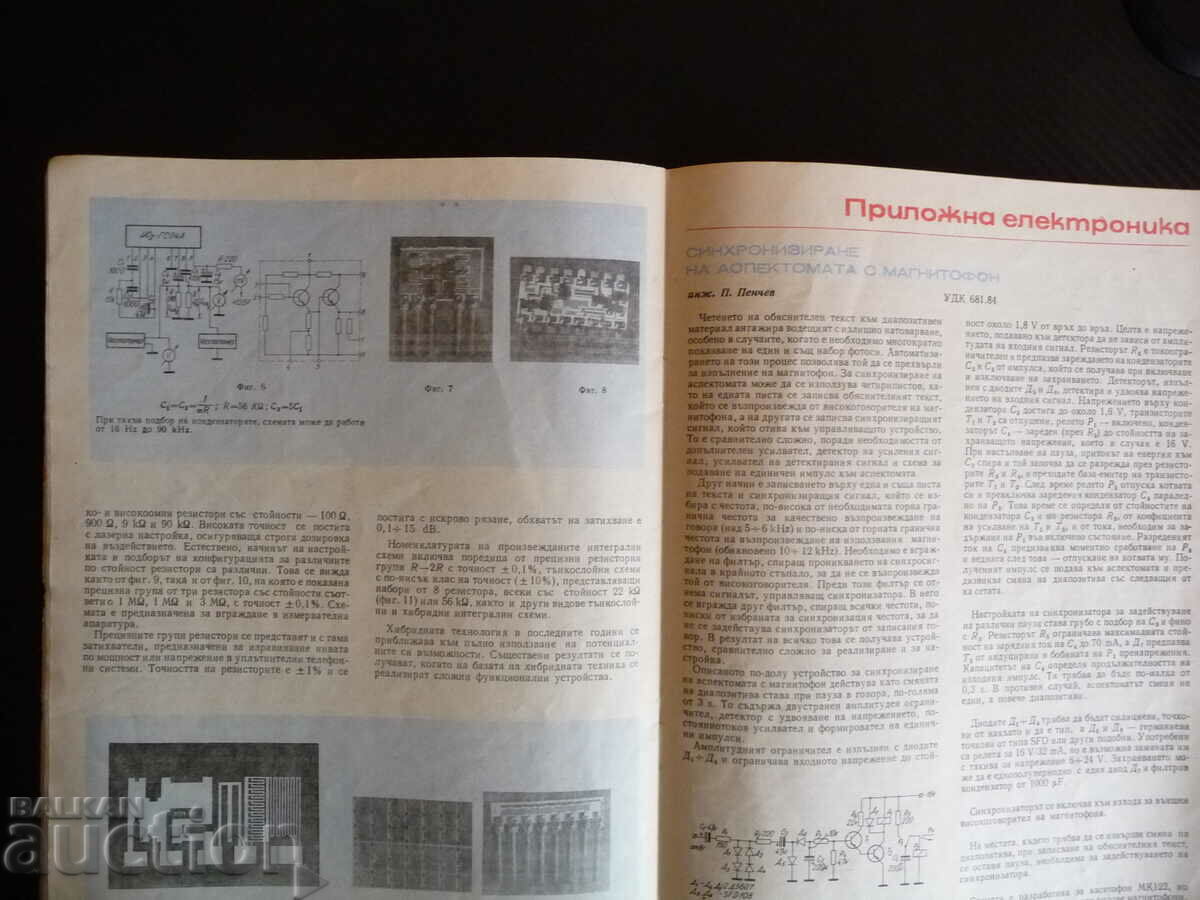 Radio television electronics 3/79 video information systems - 5 Radio television electronics 3/79 video information systems - 5