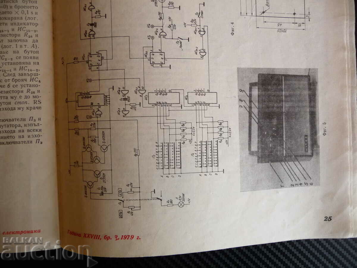 Radio television electronics 3/79 video information systems - 6 Radio television electronics 3/79 video information systems - 6
