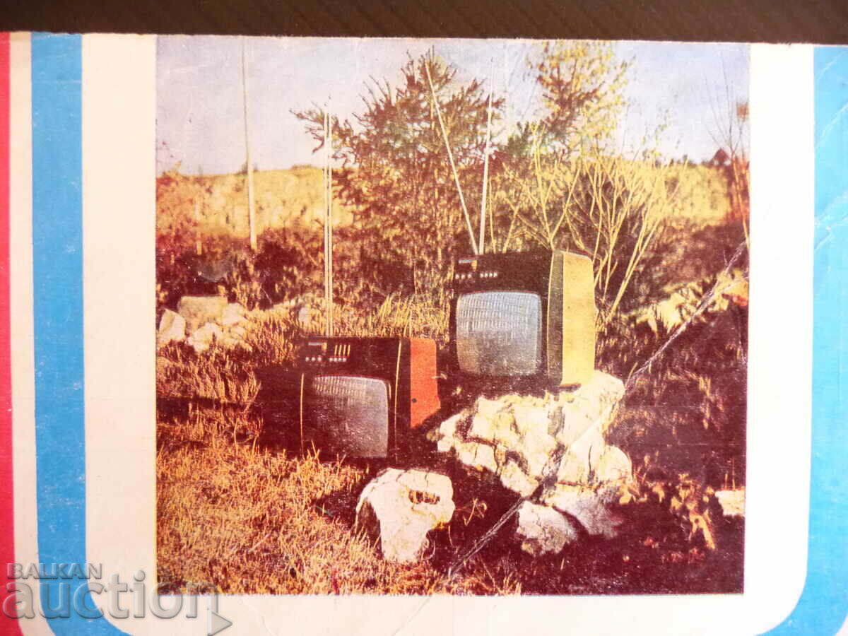 Radio television electronics 3/79 video information systems - 7 Radio television electronics 3/79 video information systems - 7