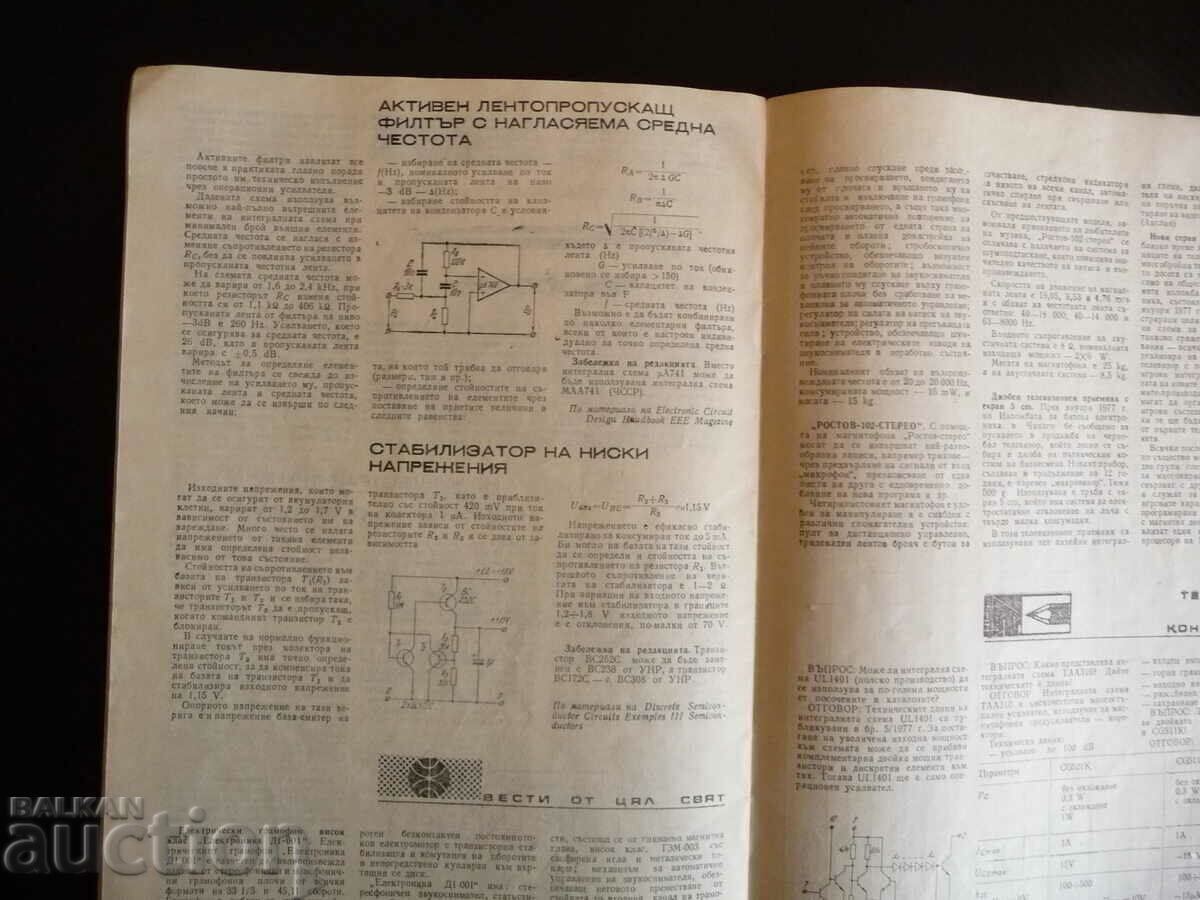 Radio TV Electronics 6/78 TV Games Cameras for - 6