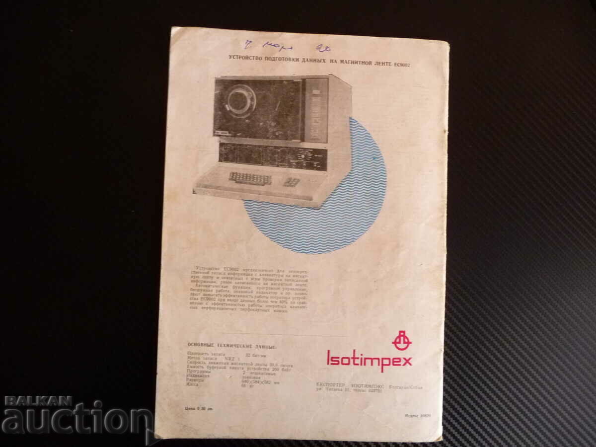 Radio TV Electronics 6/78 TV Games Cameras for - 7