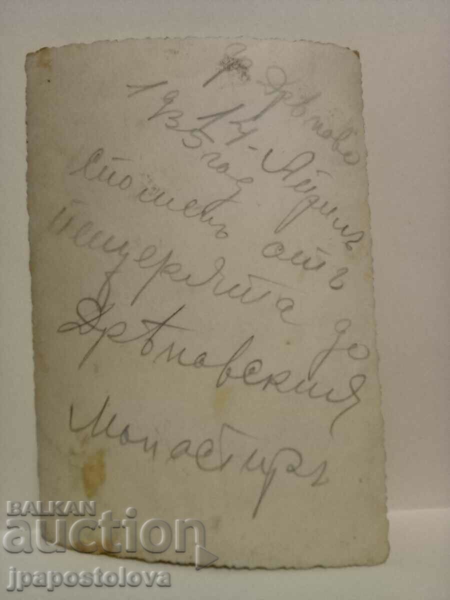 old photo with price 2.00 BGN | € 1.02