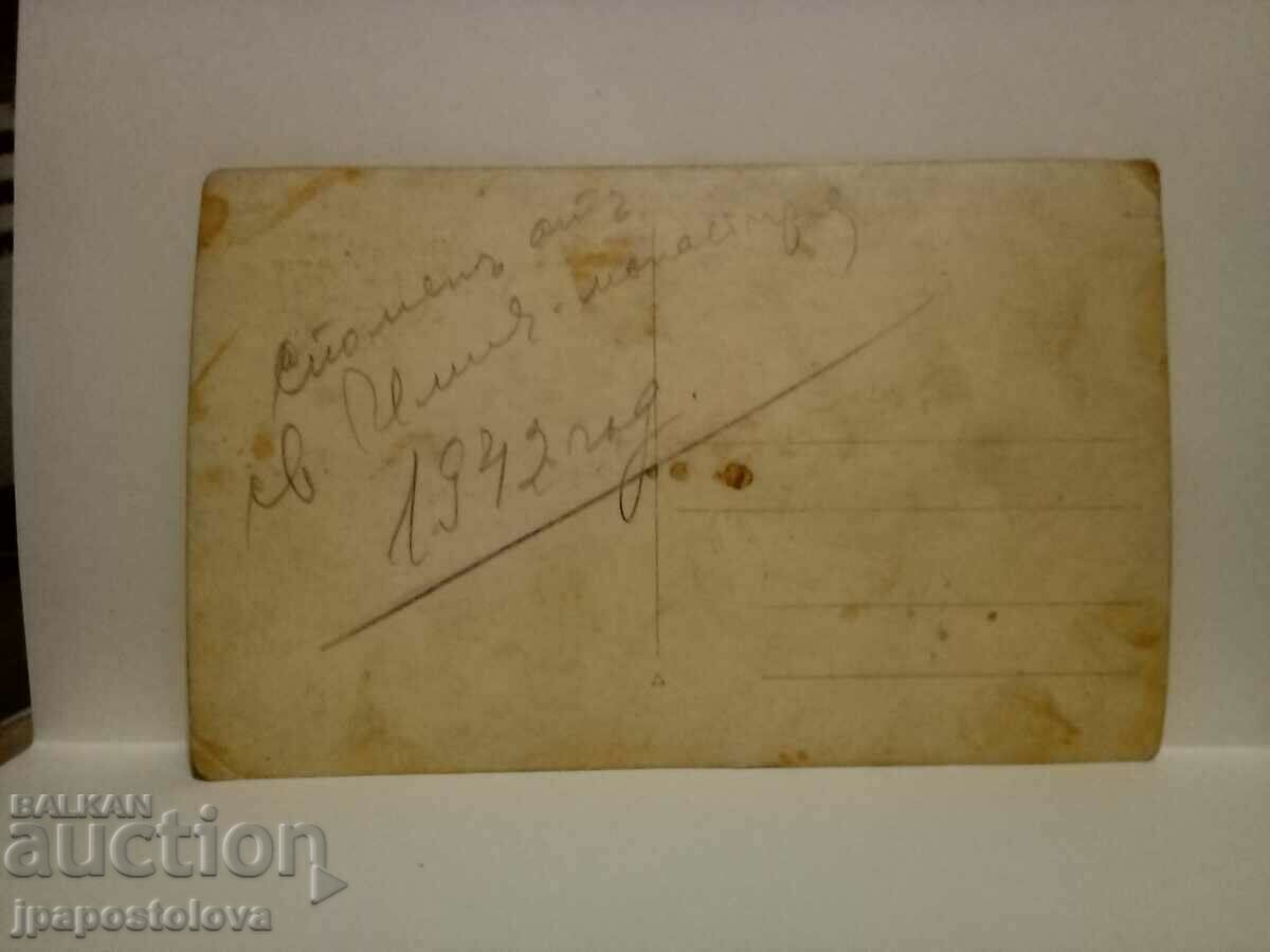 old photo with price 3.00 BGN | € 1.53 old photo with price 3.00 BGN | € 1.53
