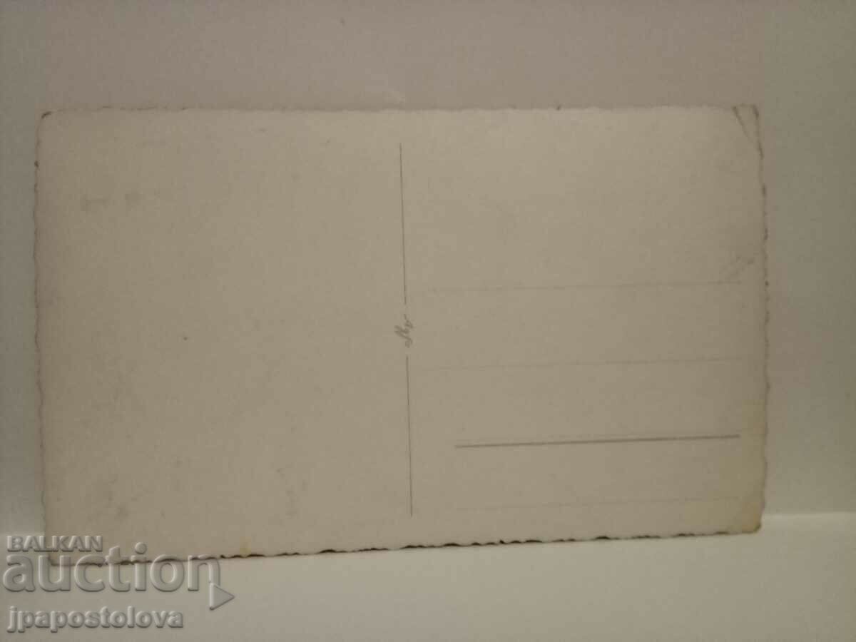 old photo with price 3.00 BGN | € 1.53 old photo with price 3.00 BGN | € 1.53