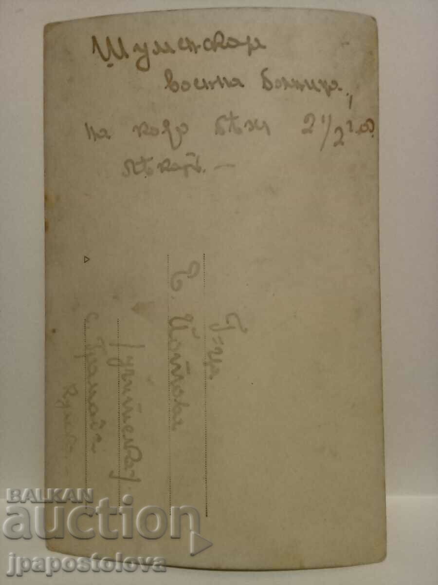 παλιά εικόνα με τιμή 5.00 BGN | € 2.56 παλιά εικόνα με τιμή 5.00 BGN | € 2.56