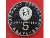 5 BGN 1974 30 de ani revolution silver MINT Nr. 1 A BNB epuizat