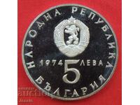 5 лв 1974 г. 30г. революция сребро МИНТ № 1 А Изчерпана БНБ