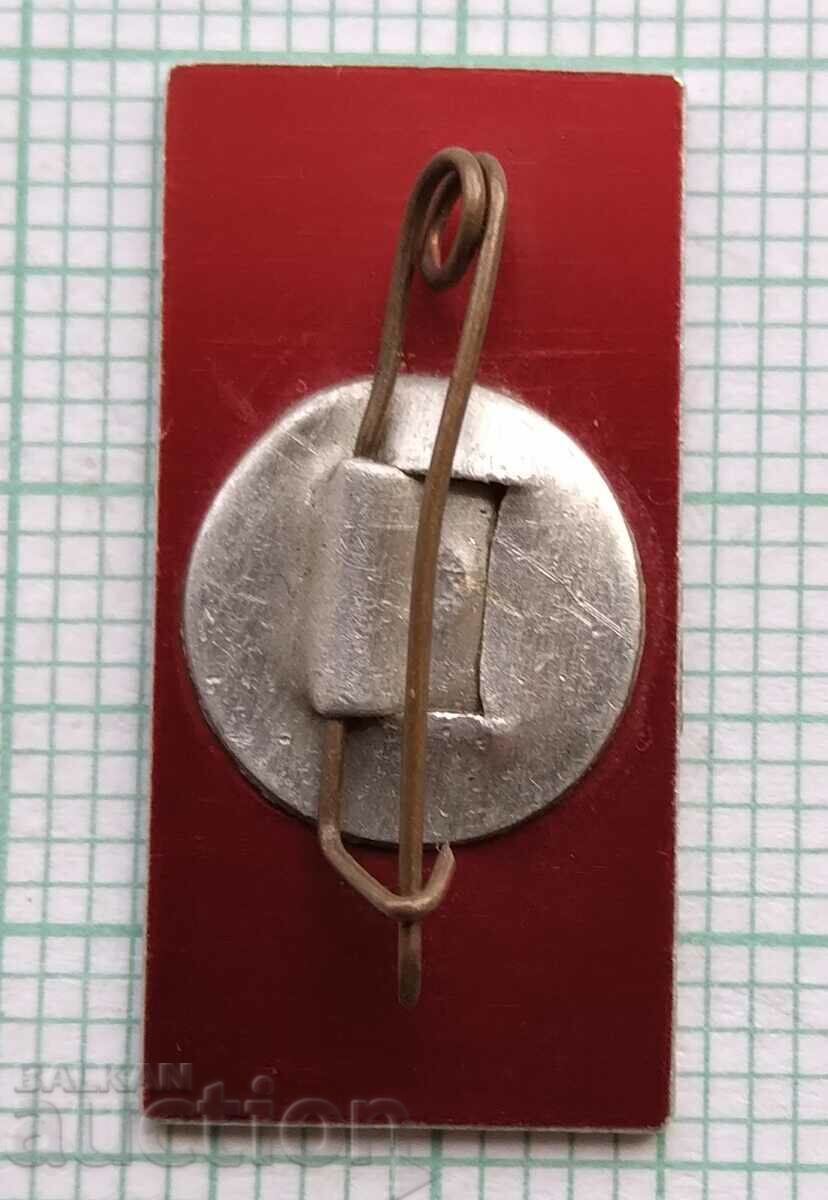 11912 Badge - 50 g Komsomol VLKSM with price 0.60 BGN | € 0.31 11912 Badge - 50 g Komsomol VLKSM with price 0.60 BGN | € 0.31