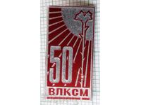 11912 Badge - 50 g Komsomol VLKSM