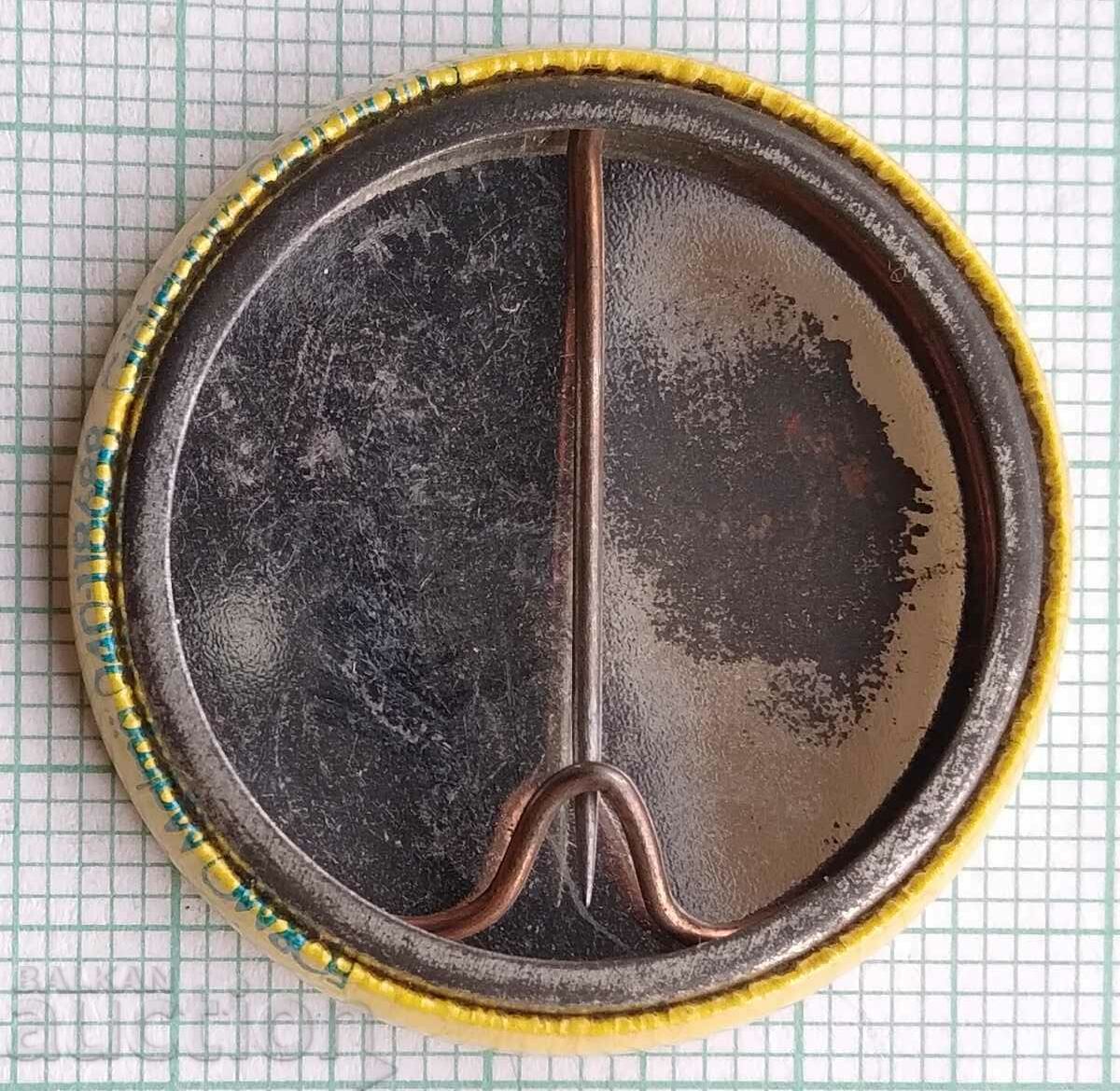 11916 Badge - Olympics Moscow 1980 with price 3.00 BGN | € 1.53