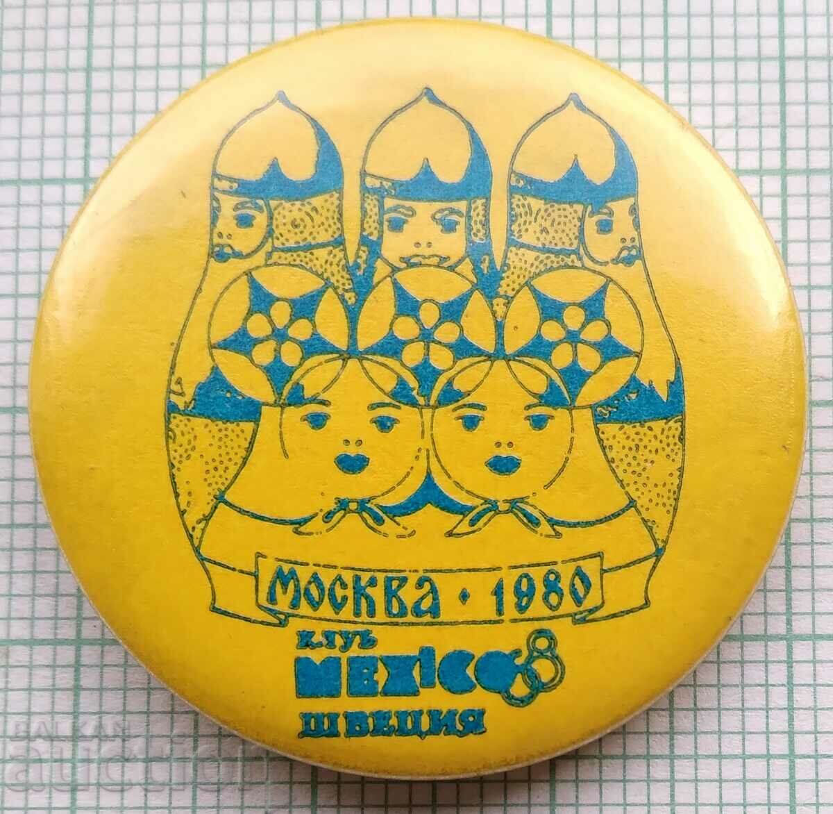 Insigna 11916 - Jocurile Olimpice de la Moscova 1980