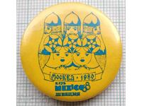 Insigna 11916 - Jocurile Olimpice de la Moscova 1980