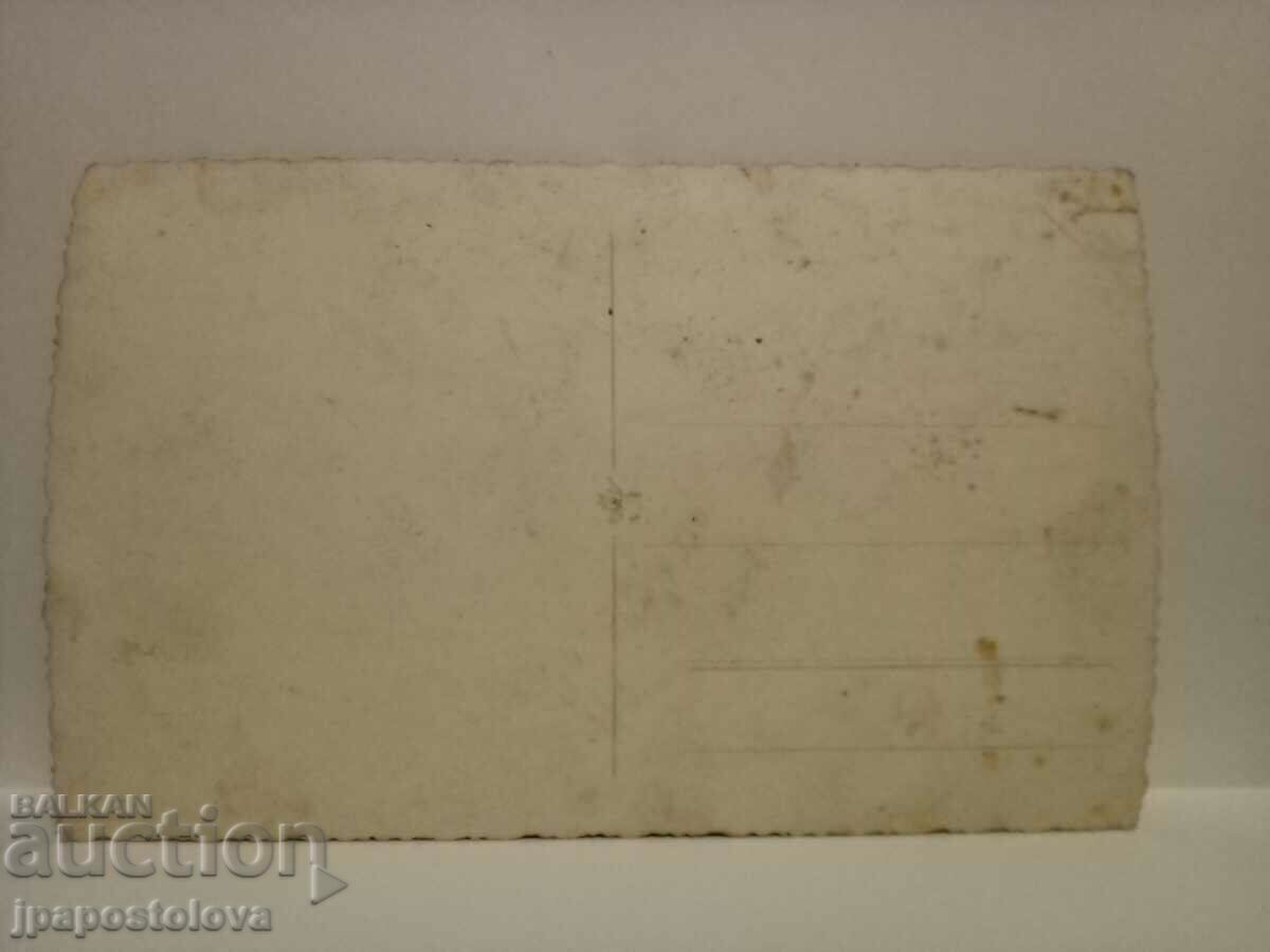 old photo with price 4.00 BGN | € 2.05 old photo with price 4.00 BGN | € 2.05