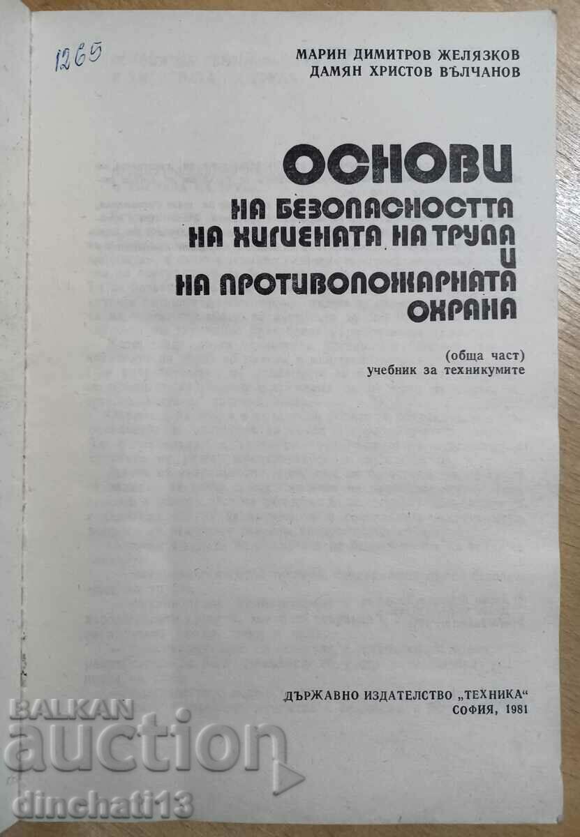 Basics of occupational safety and hygiene. with price 3.90 BGN | € 1.99 Basics of occupational safety and hygiene. with price 3.90 BGN | € 1.99