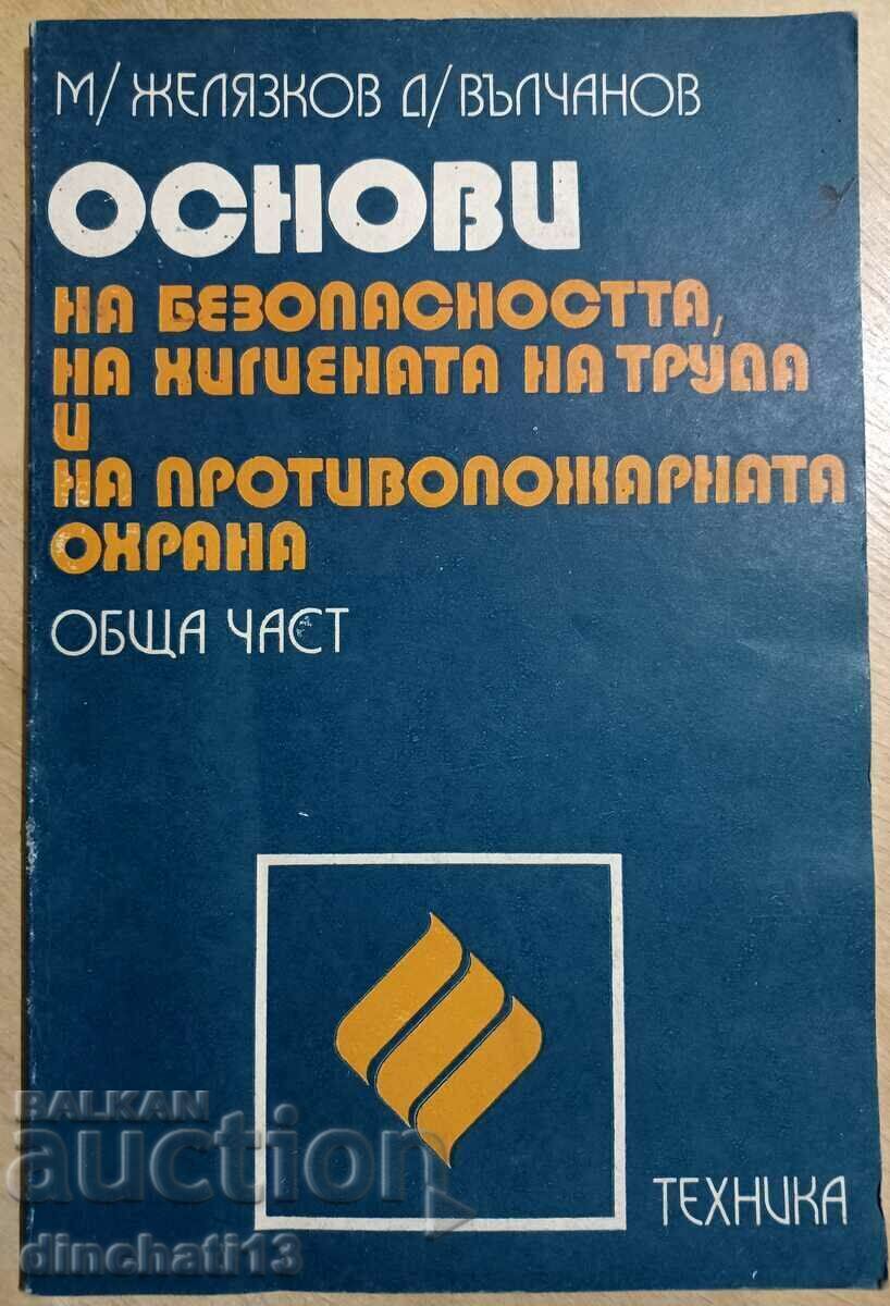 Basics of occupational safety and hygiene. Basics of occupational safety and hygiene.