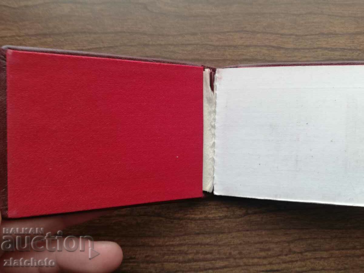 Auction  Economic Council under the Council of Ministers Service card 1987