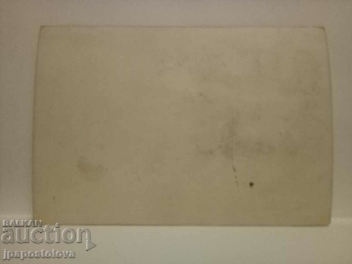 old photo with price 4.00 BGN | € 2.05 old photo with price 4.00 BGN | € 2.05