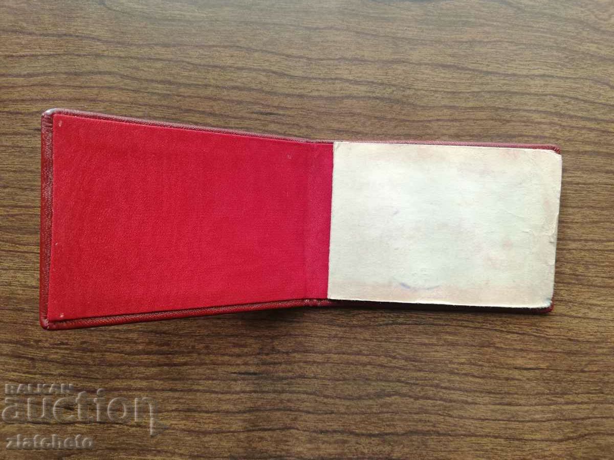 Auction Arts and Culture Committee Official Card 1968 Auction Arts and Culture Committee Official Card 1968