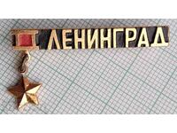 11921 Insigna - Leningrad - oraș erou