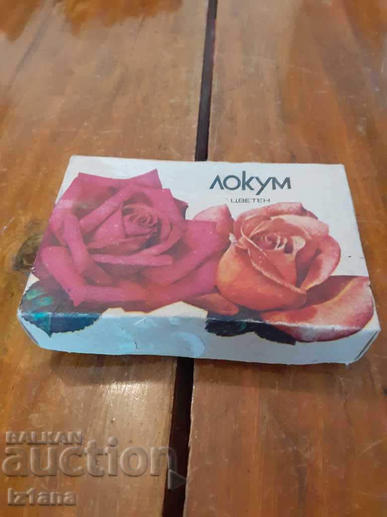 Cutie veche de rahat simplu cu preț 12.00 BGN | € 6.14 Cutie veche de rahat simplu cu preț 12.00 BGN | € 6.14