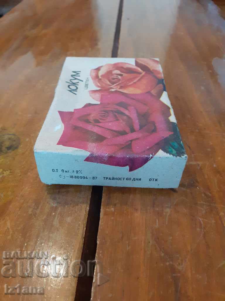 Licitație Cutie veche de rahat simplu Licitație Cutie veche de rahat simplu