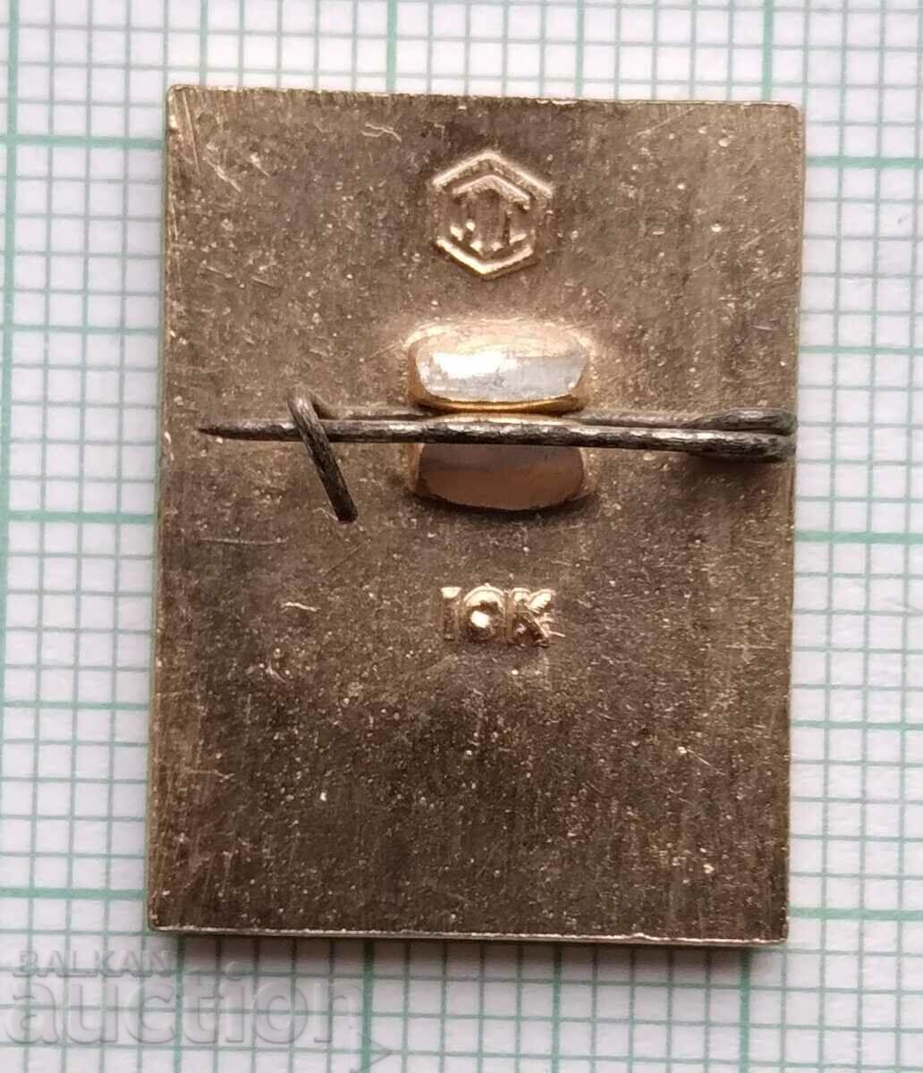 11925 Badge - Spill with price 0.50 BGN | € 0.26 11925 Badge - Spill with price 0.50 BGN | € 0.26