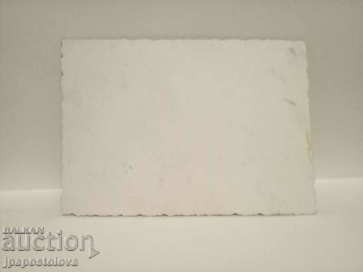 old photo with price 3.00 BGN | € 1.53 old photo with price 3.00 BGN | € 1.53