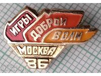 11929 Badge - Goodwill Games Moscow 1986
