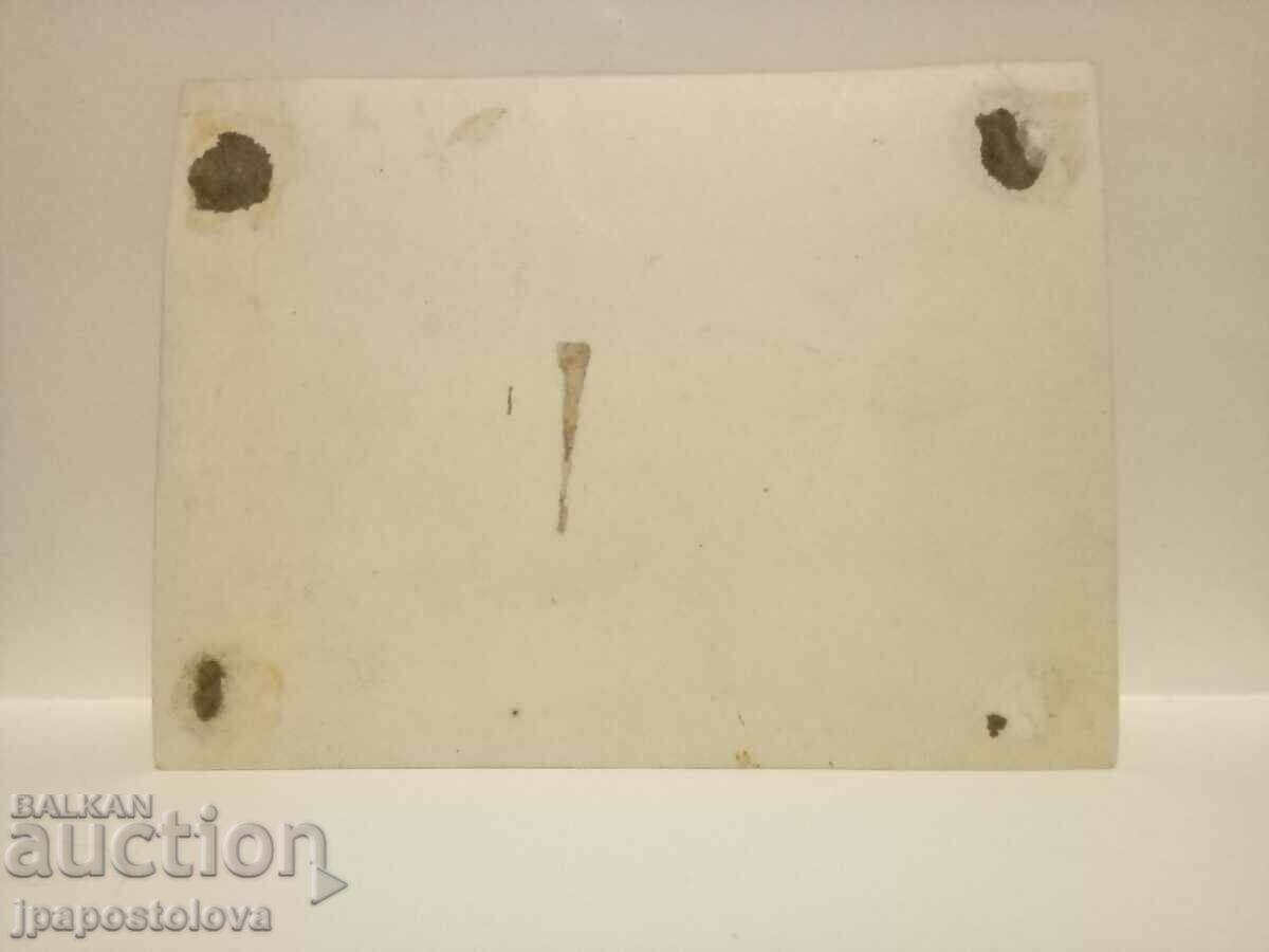 old photo with price 5.00 BGN | € 2.56 old photo with price 5.00 BGN | € 2.56