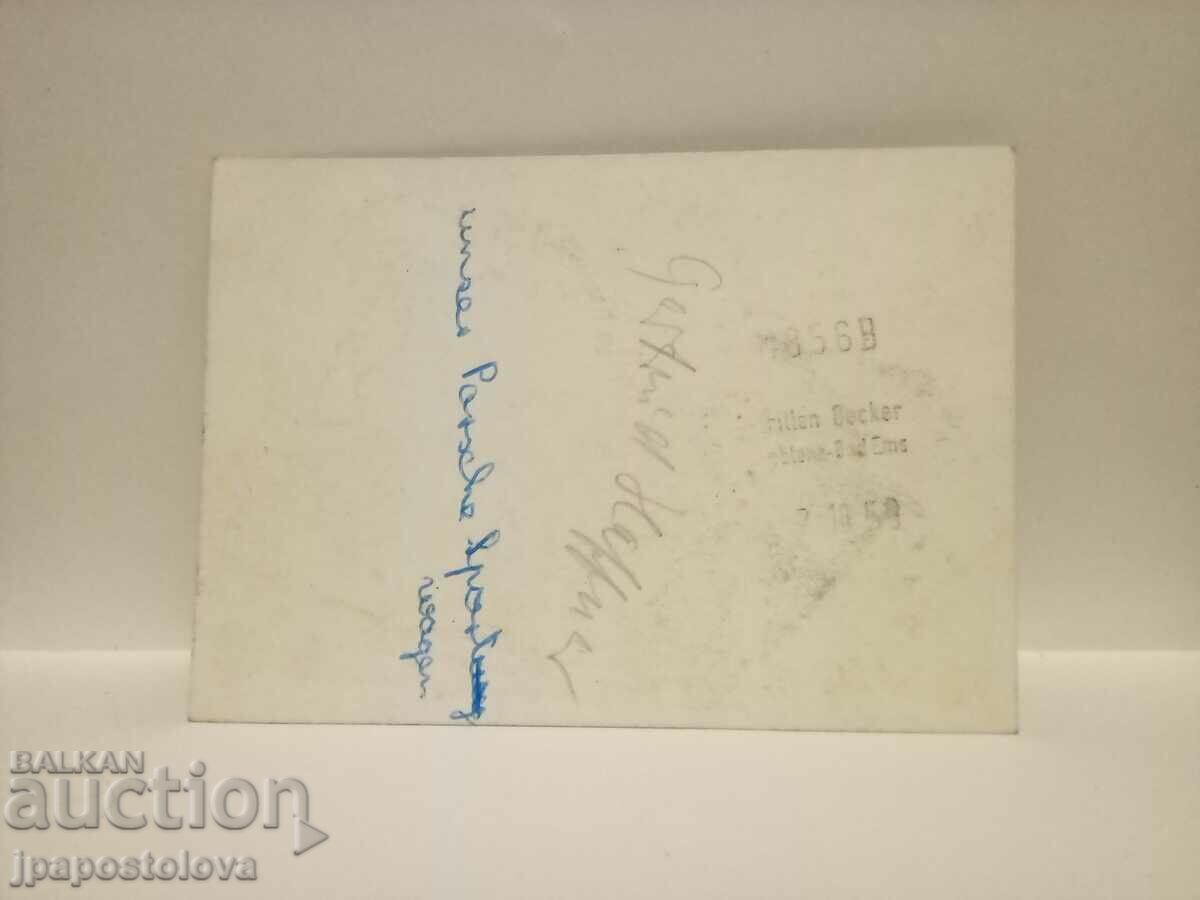 παλιά εικόνα με τιμή 4.00 BGN | € 2.05