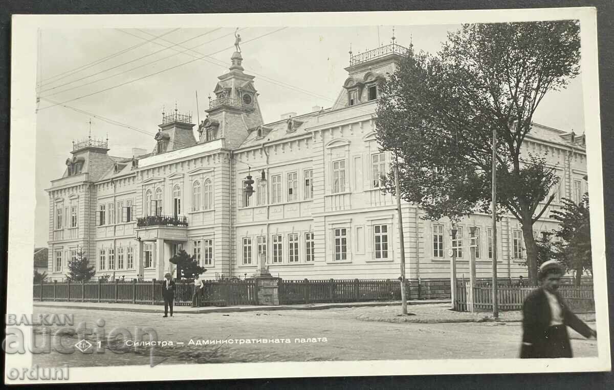 3165 Царство България Силистра Административната палата 1942