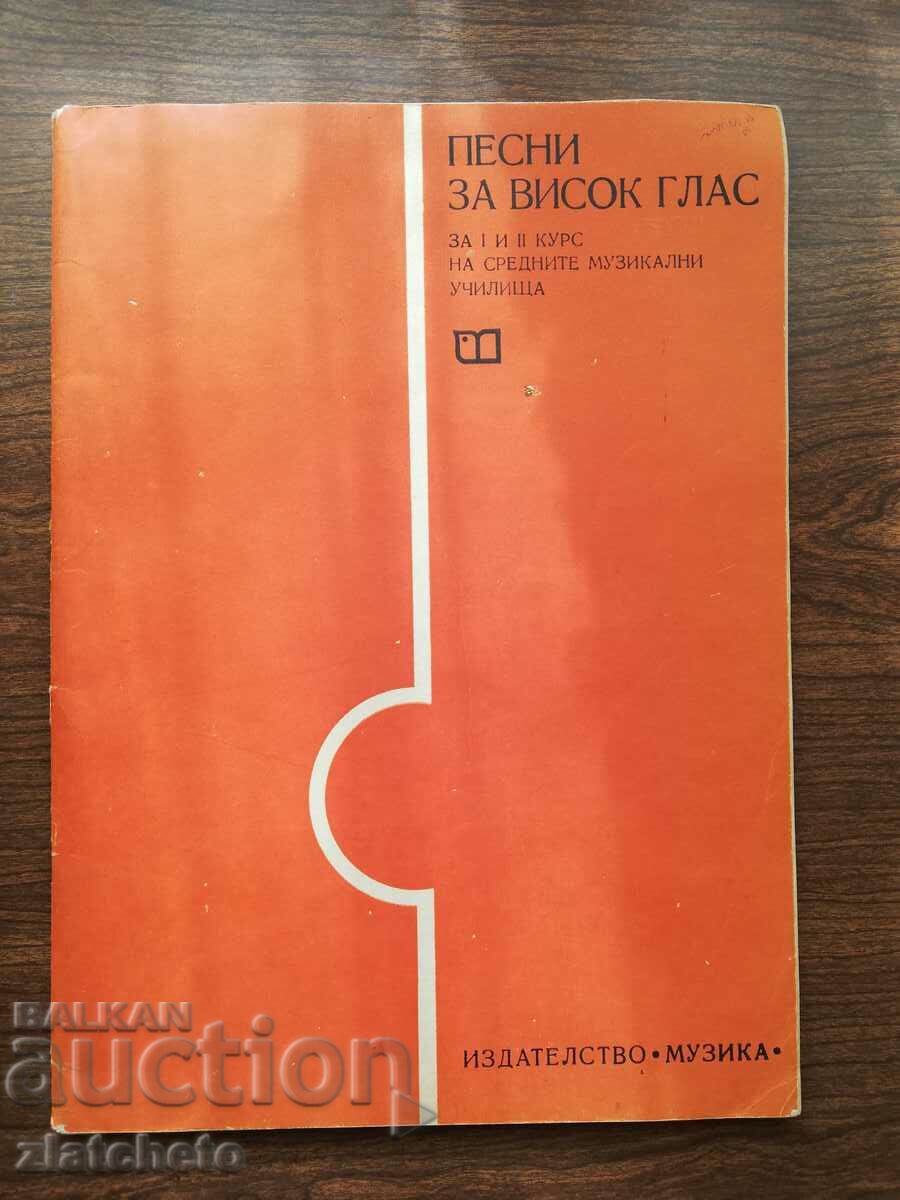 Cântece pentru voce înaltă pentru cursul 1 și 2 al gimnaziului muzical ..