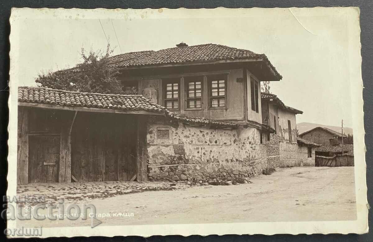 3167 Царство България Панагюрище Стари къщи 1938г.