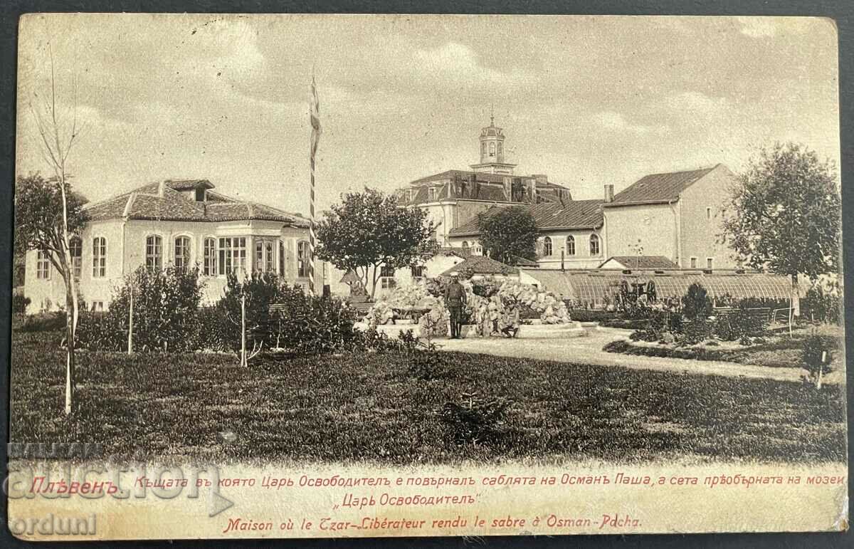 3169 Kingdom of Bulgaria Pleven house Tsar Osvoboditel Osman Pasha