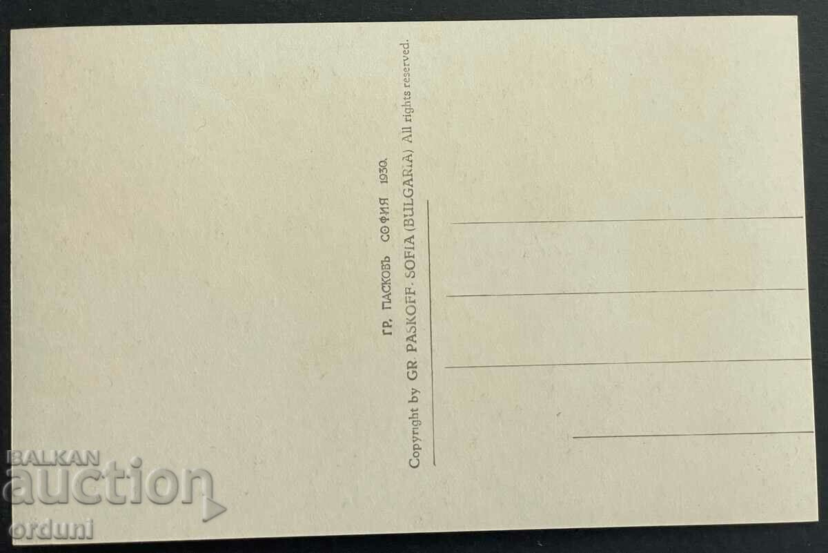 3171 Kingdom of Bulgaria Plovdiv Jumayata Mosque 1930 with price 20.00 BGN | € 10.23 3171 Kingdom of Bulgaria Plovdiv Jumayata Mosque 1930 with price 20.00 BGN | € 10.23